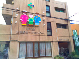 訪看ステーション　さくら